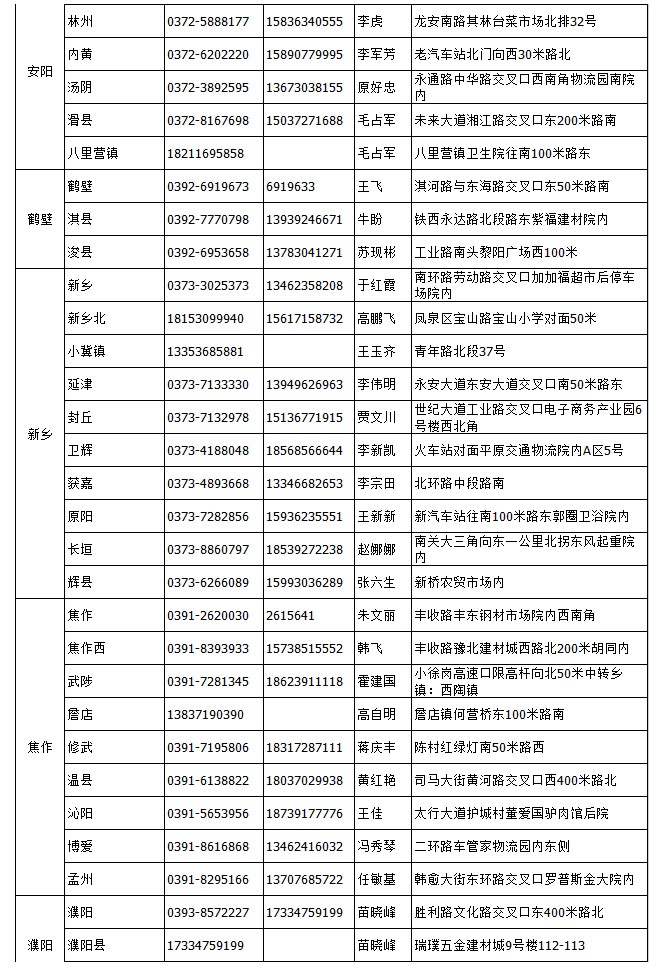 &#20048;&#31454;&#45;&#20048;&#31454;&#40;&#20013;&#22269;&#41;&#19968;&#31449;&#24335;&#26381;&#21153;&#23448;&#32593;