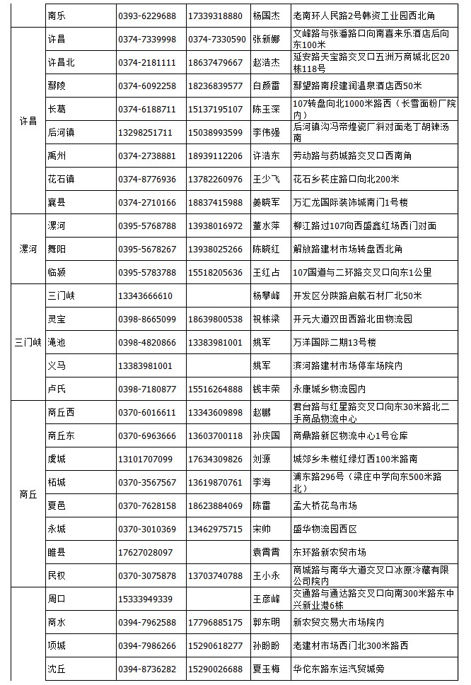 &#20048;&#31454;&#45;&#20048;&#31454;&#40;&#20013;&#22269;&#41;&#19968;&#31449;&#24335;&#26381;&#21153;&#23448;&#32593;