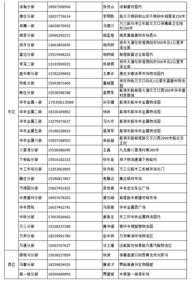 &#20048;&#31454;&#45;&#20048;&#31454;&#40;&#20013;&#22269;&#41;&#19968;&#31449;&#24335;&#26381;&#21153;&#23448;&#32593;