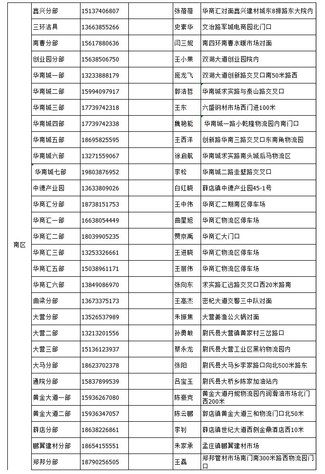 &#20048;&#31454;&#45;&#20048;&#31454;&#40;&#20013;&#22269;&#41;&#19968;&#31449;&#24335;&#26381;&#21153;&#23448;&#32593;